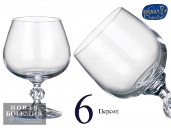 Набор бокалов для бренди, коньяка Клаудия (Claudia) 250мл, Гладкие, бесцветные (6 штук) Чехия