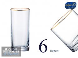 Набор стаканов для воды Барлайн (Barline) 300мл, Отводка золото (6 штук) Чехия