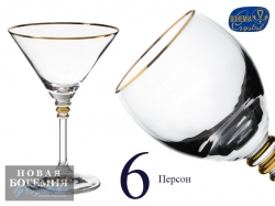 Набор бокалов для мартини Оливия (Olivia) 210мл, Отводка золото, ножка золото (6 штук) Чехия
