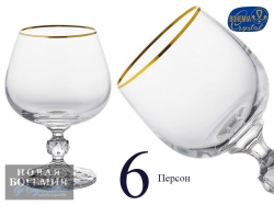 Набор бокалов для бренди, коньяка Клаудия (Claudia) 250мл, Отводка золото (6 штук) Чехия