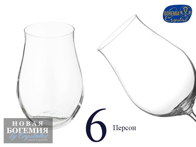 Набор высоких стаканов Аттимо (Attimo) 380мл, Гладкие, бесцветные (6 штук) Чехия