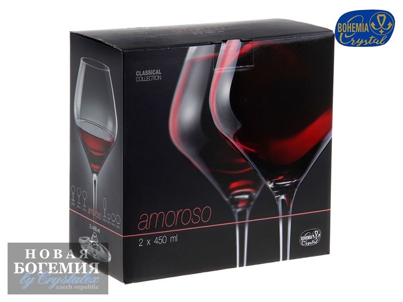 Набор бокалов для вина Аморосо (Amoroso) 450мл, Гладкие, бесцветные (2 штуки) Чехия