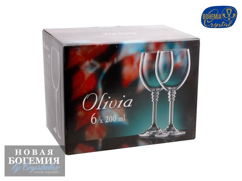 Набор бокалов для вина Оливия (Olivia) 200мл, Гладкие, бесцветные (6 штук) Чехия