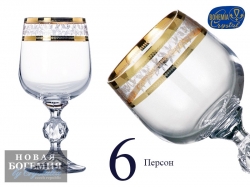 Набор бокалов для вина Клаудия (Claudia) 190мл, Панто золото (6 штук) Чехия